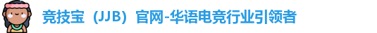 竞技宝